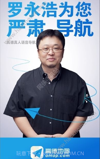 抖音缺德导航语音包app手机版 v10.60.0.2738截图1 抖音缺德导航语音包app手机版 v10.60.0.2738截图1