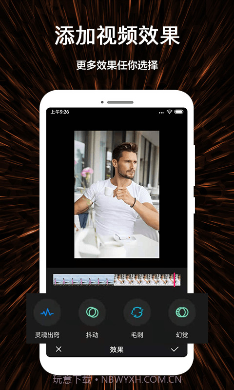 微视频剪辑制作截图5