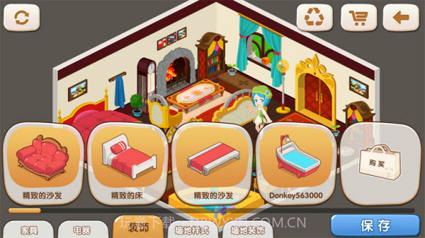 星学院官网版截图3