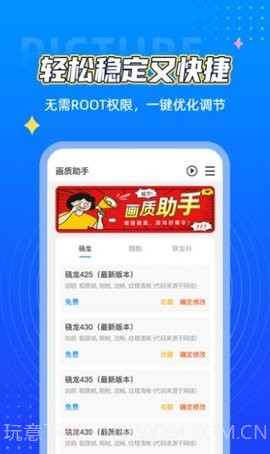 cchz.por画质盒子截图2