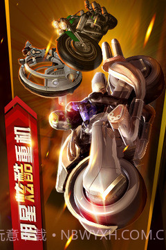 暴力狂飙手机版截图2