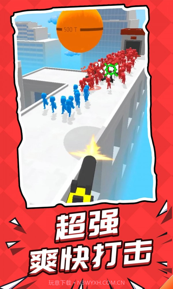 自己人别开枪截图1