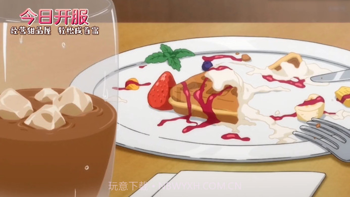 创意甜品屋广播官方版截图1