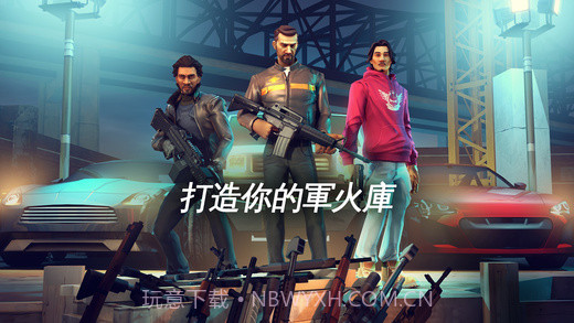 孤胆车神5截图2 孤胆车神5截图2