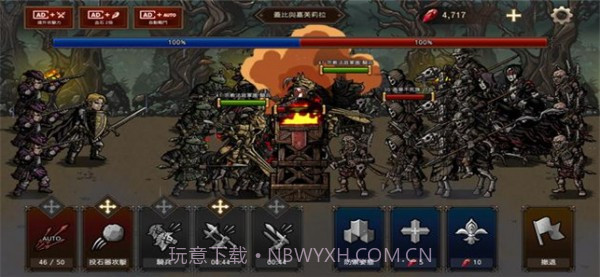 国王之血截图3 国王之血截图3