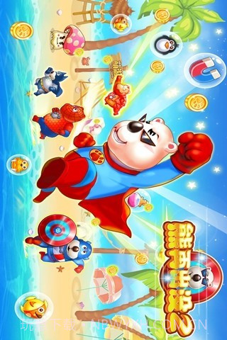 熊再出没2截图1