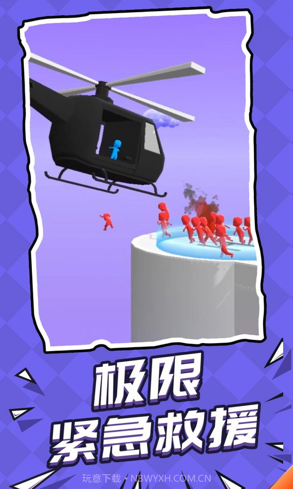 自己人别开枪截图4