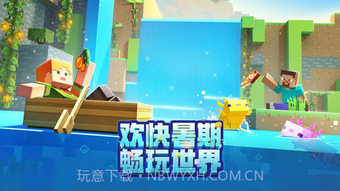 我的世界猫娘模组互动（Ellie Mod）截图1