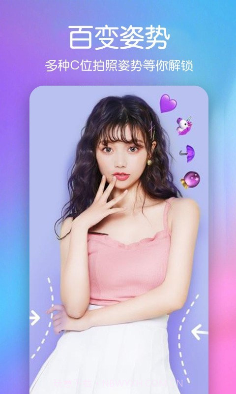 美颜彩妆相机截图4