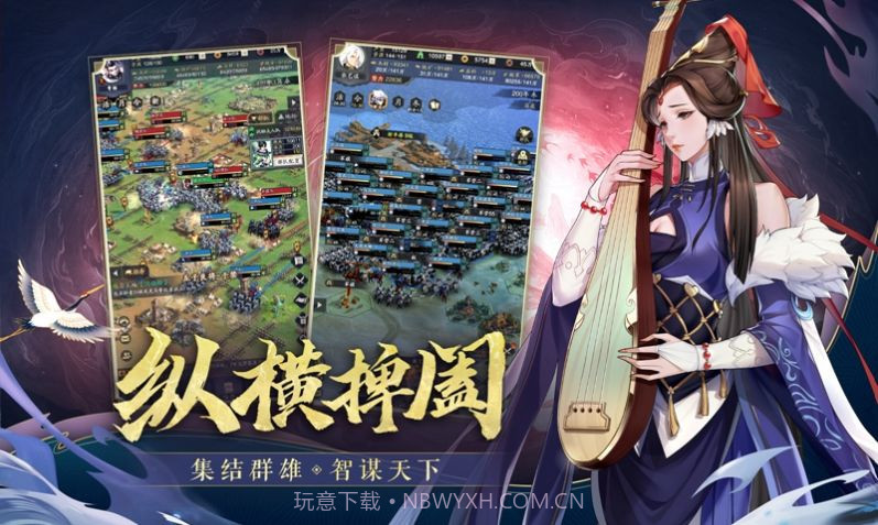 三国百将风云录截图1 三国百将风云录截图1