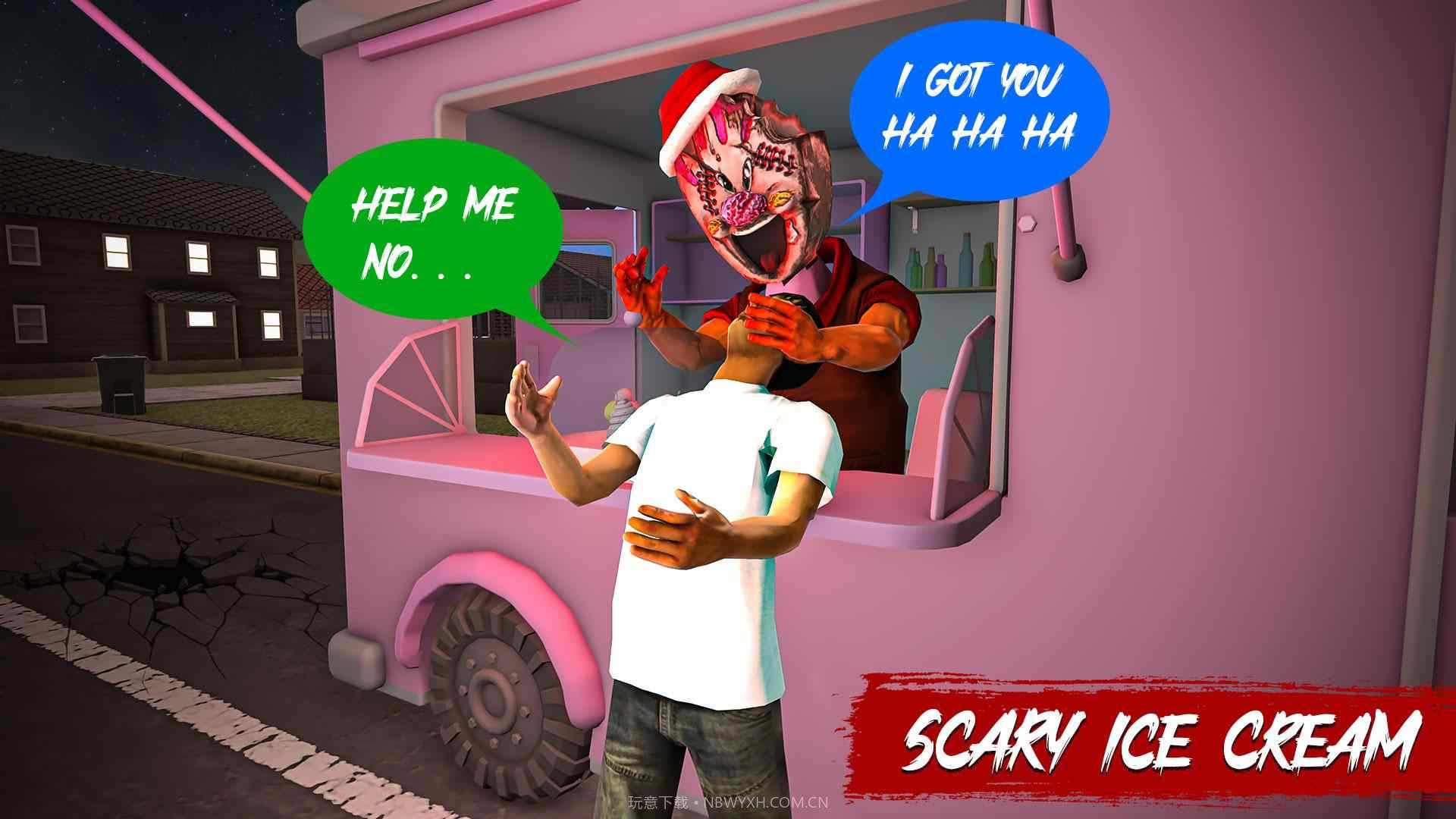 冰淇淋恐怖邻居截图3