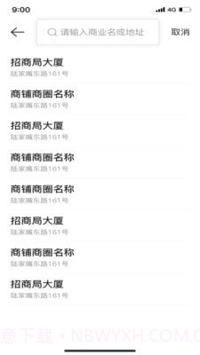 51快房经纪截图3