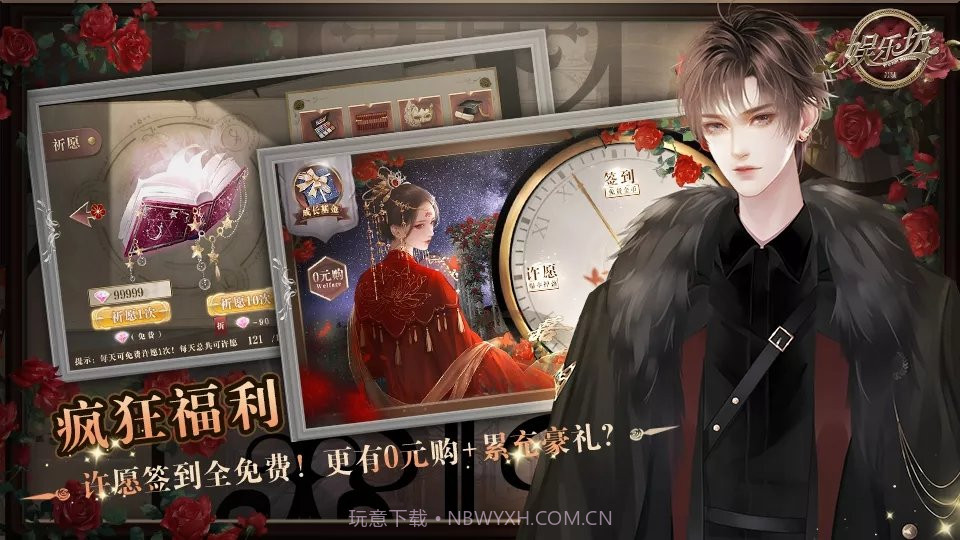 娱乐坊金手指2021最新完结截图2