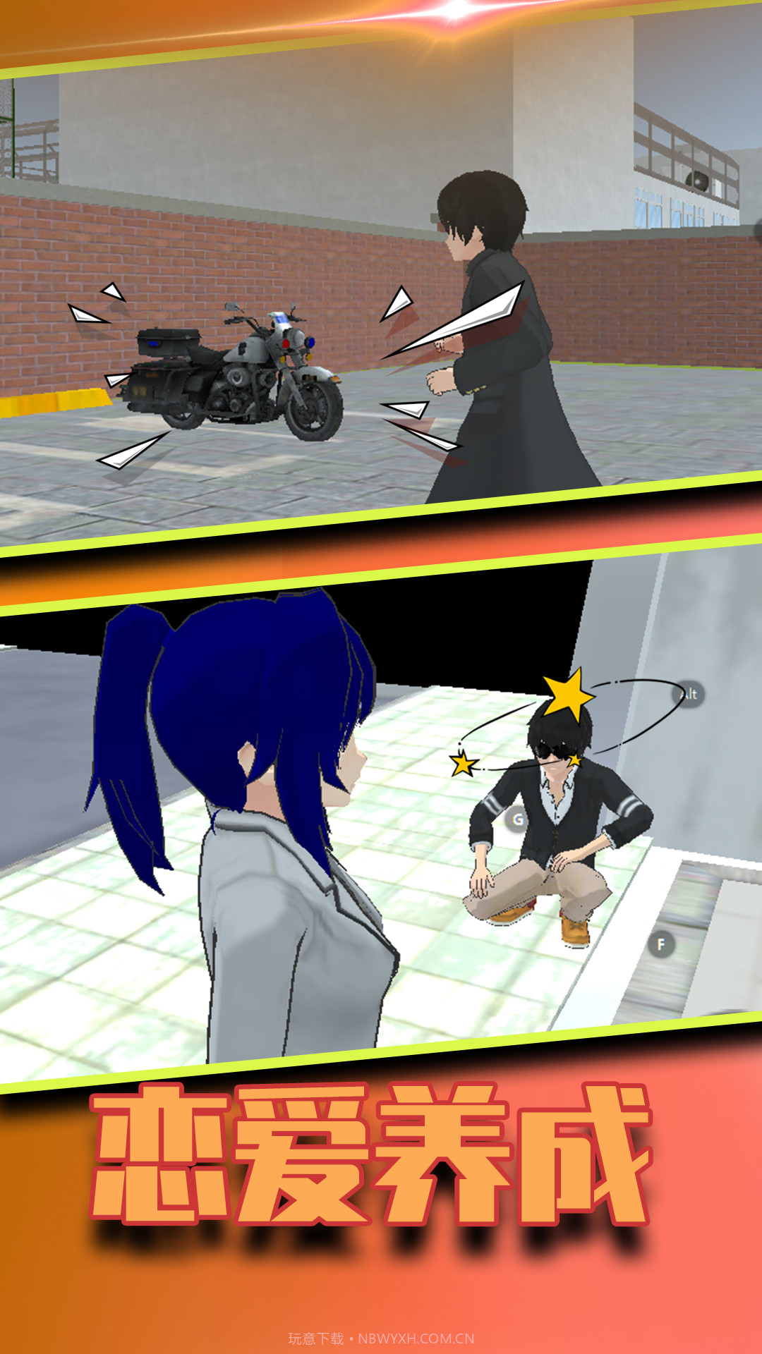 学姐我帮你截图4