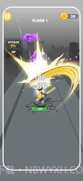 奔跑者战斗截图1