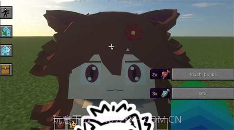 我的世界猫娘模组互动（Ellie Mod）截图2