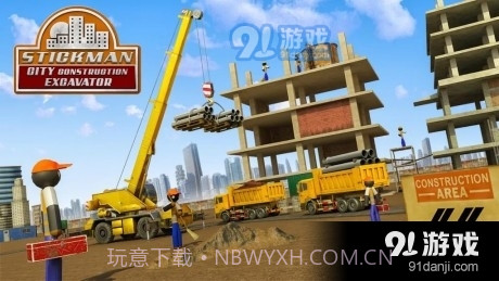 火柴人挖掘机模拟截图3