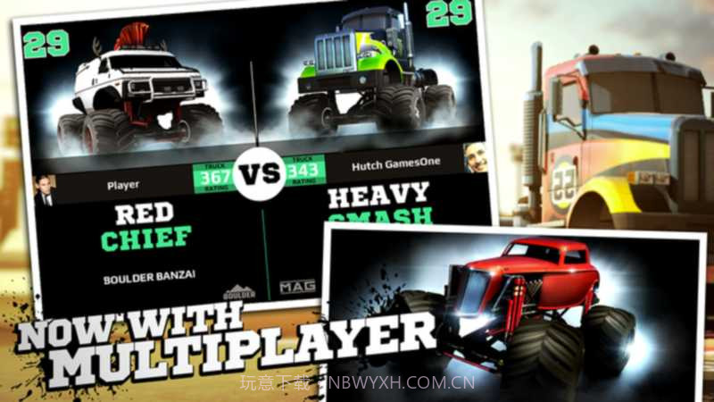 MMXRacing免费版截图3