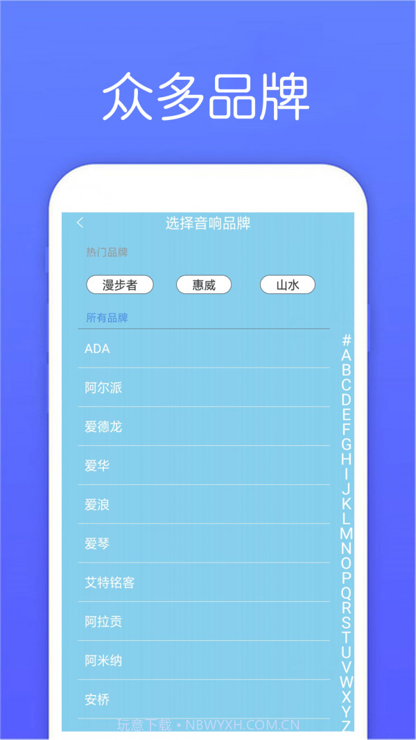 超能电视遥控器截图3