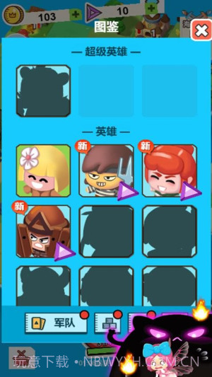 小小躺平家离线版截图1