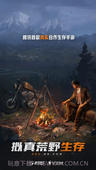 孤岛行动体验服手游截图3