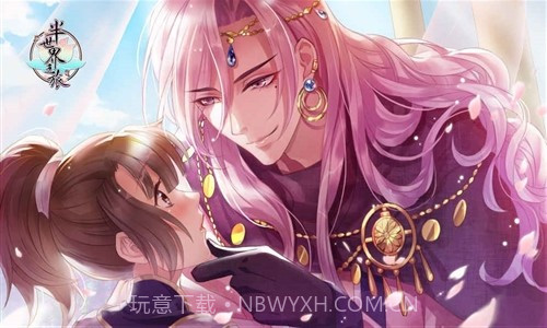 半世界之旅截图6