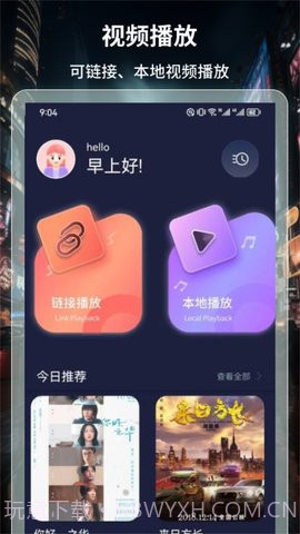 4k超高清电视直播正式版截图4 4k超高清电视直播正式版截图4