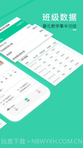 小管家截图3 小管家截图3