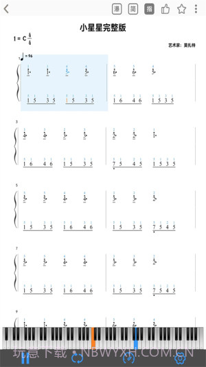 乱弹琴全新版本截图4