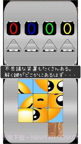 哭哭表情包截图1