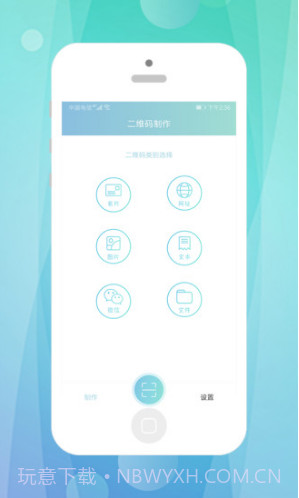 快抖二维码(快抖工具箱)V1.2.1 安卓免费版截图3 快抖二维码(快抖工具箱)V1.2.1 安卓免费版截图3