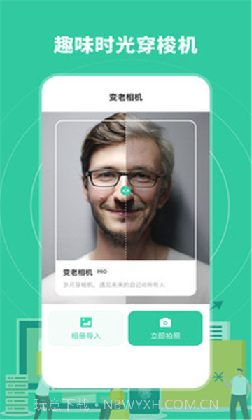 海喵木涵工具箱截图3