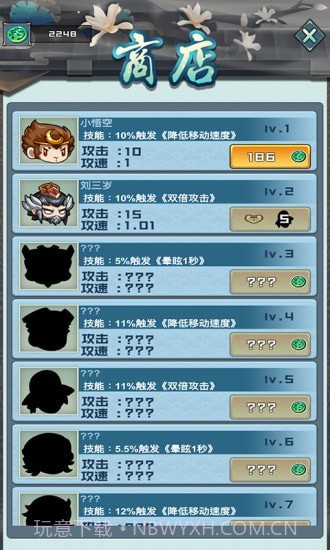 哪路神仙在渡劫截图2