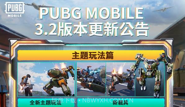 和平精英(海岛地图2.0)截图2