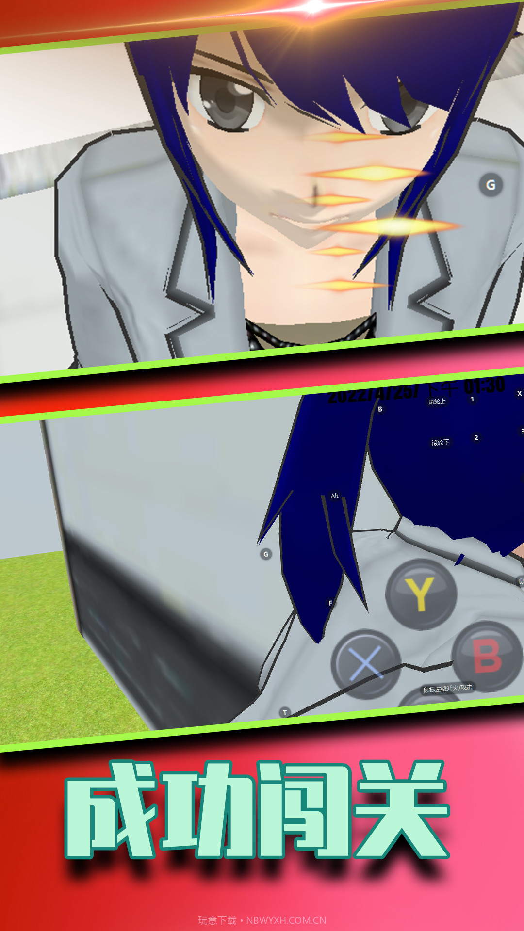 学姐我帮你截图5