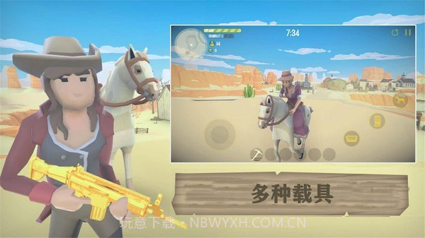 荒野大逃生截图4