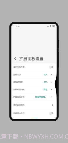MyGesture高级版截图1