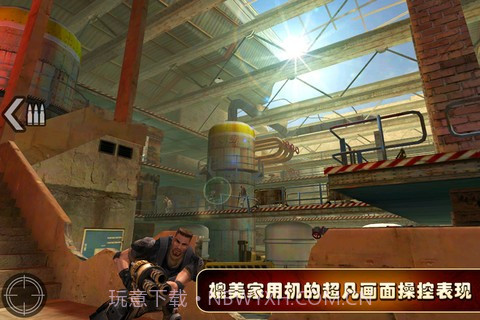 火线指令经典版截图4