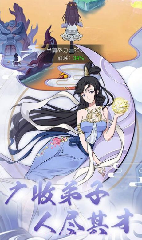 山海北荒卷无限资源截图1