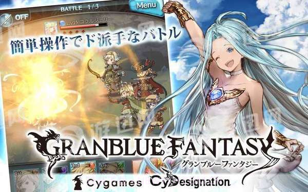 碧蓝幻想图鉴版截图3