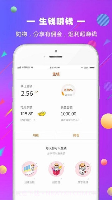 米花铺子截图3 米花铺子截图3