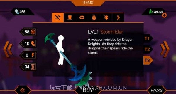 奋斗火柴人2截图3 奋斗火柴人2截图3