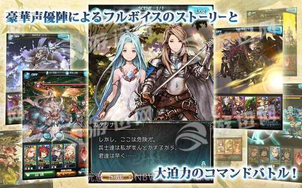 碧蓝幻想图鉴版截图1