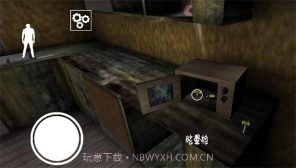 恐怖爷爷和奶奶2内置菜单版截图1