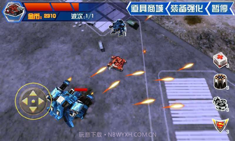 3D坦克之王截图4