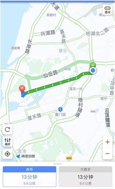 沃泊停车截图2 沃泊停车截图2