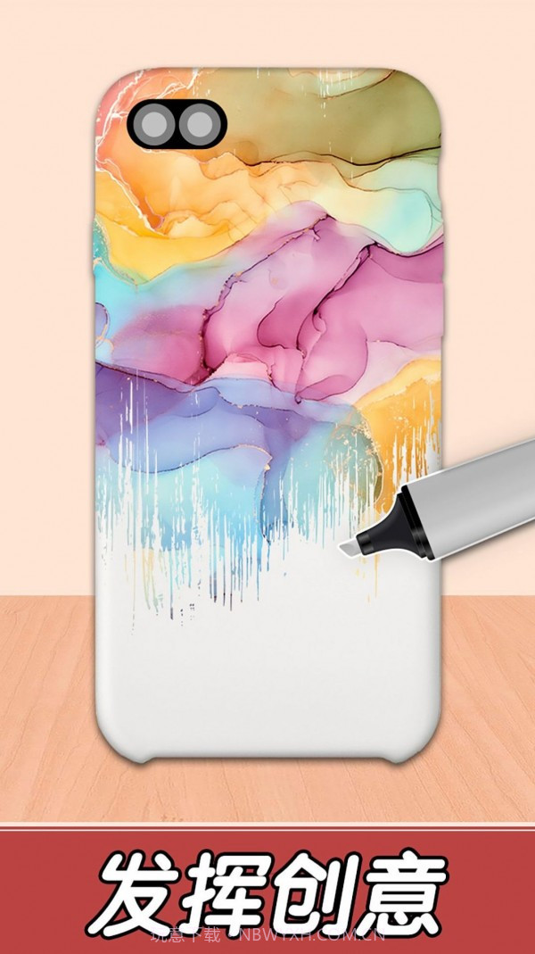 制作手机壳游戏截图2