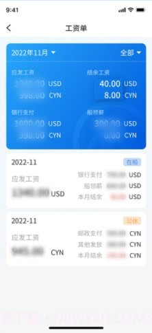 千帆随行截图3 千帆随行截图3