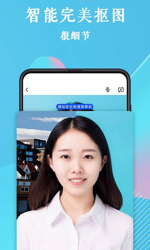 全能证件照截图2 全能证件照截图2