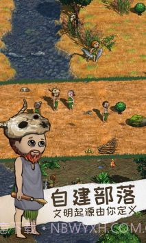 希望之村来生截图4